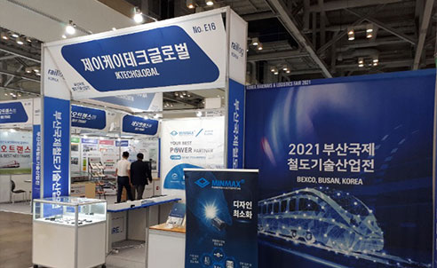 RailLog Korea 2021展示会で大成功