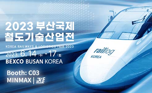 韓國國際鐵道展-捷拓科技參展