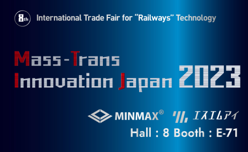 Mass-Trans Innovation Japan 2023 (11/8-11/10)