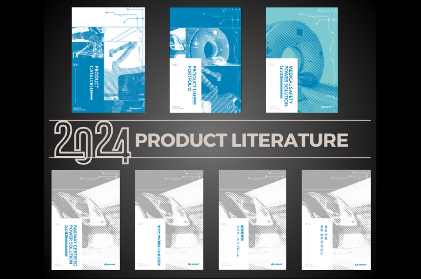 2024 Latest Product Literature online