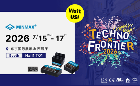 MINMAX 参展 2026 日本尖端科技展 TECHNO-FRONTIER| Hall 1展位T01见！