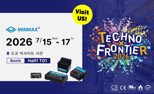 MINMAX, 2026 Techno-Frontier 참가 | 1홀, 부스 T01에서 만나보세요!