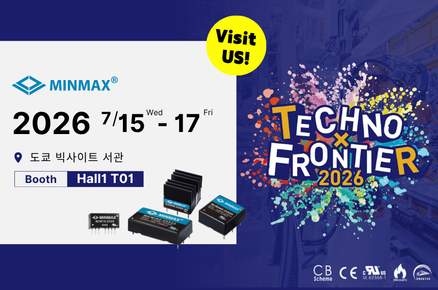 MINMAX, 2026 Mumbai Automation Expo 참가 | 3홀, 부스 H01에서 만나보세요!
