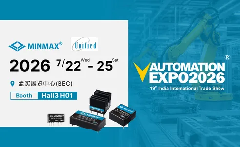 MINMAX 参展 2026 孟买自动化展 AutomationIndia Expo | Hall 3展位H01见！