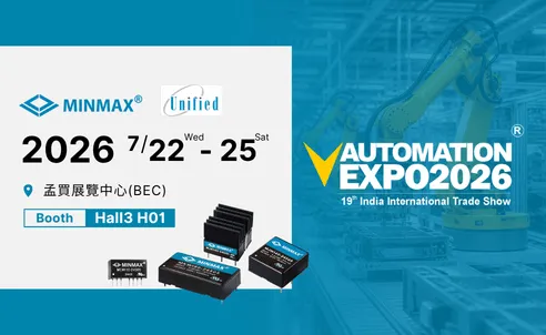 MINMAX 參展 2026 日本孟買自動化展 AutomationIndiaExpo | Hall 3 展位H01見！