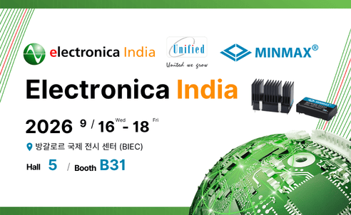 MINMAX, electronica India 2026 참가｜Hall 5, B31 부스에서 뵙겠습니다!
